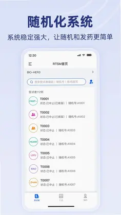 智研荟预览图