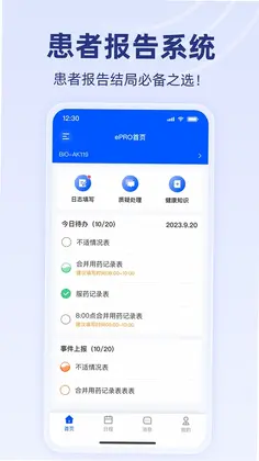 智研荟预览图