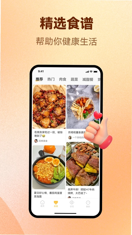 慧讲堂app预览图