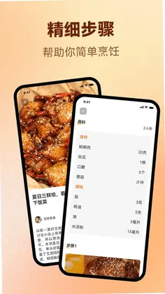 �۽���appԤ��ͼ