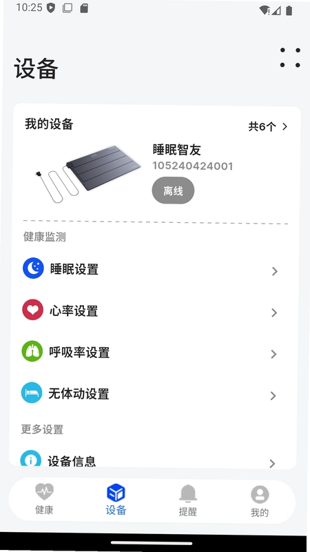 BEWATEC�ǻۿ����ƶ�����ϵͳԤ��ͼ