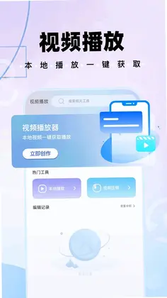 白牛视频预览图