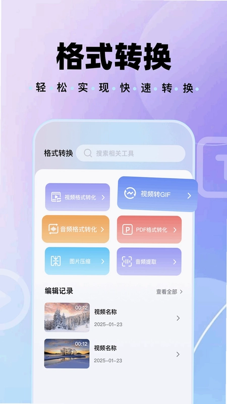 白牛视频预览图