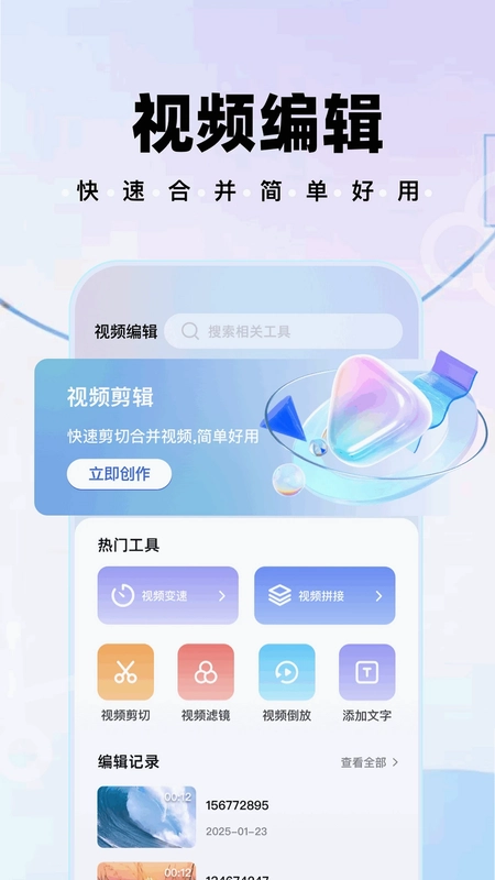 白牛视频预览图