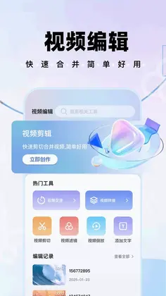 白牛视频预览图