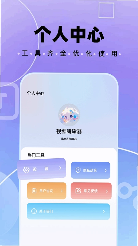 白牛视频预览图