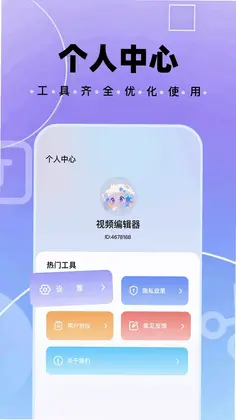 白牛视频预览图