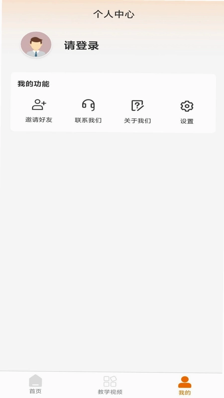 天地格书法预览图