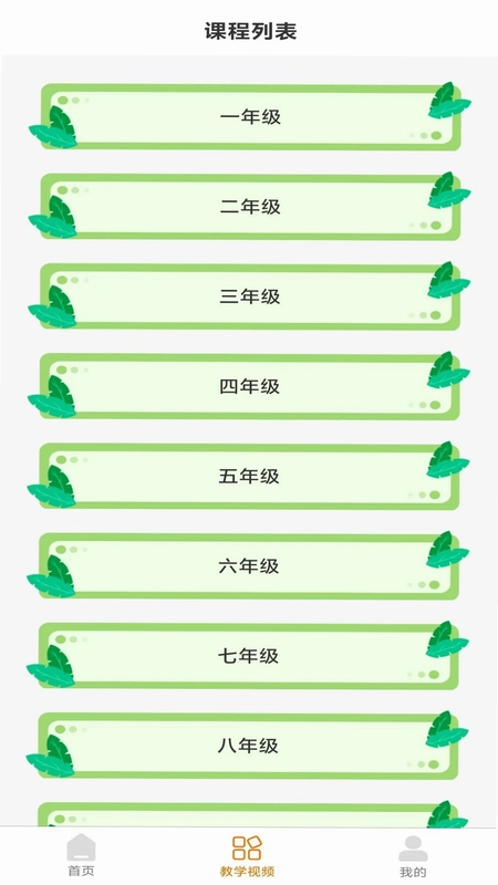 天地格书法预览图