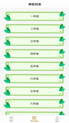 天地格书法预览图