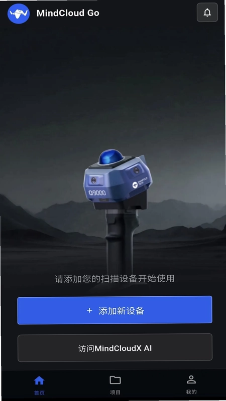 MindCloud Go预览图