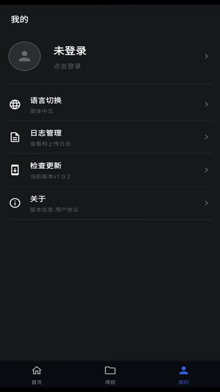 MindCloud Go预览图