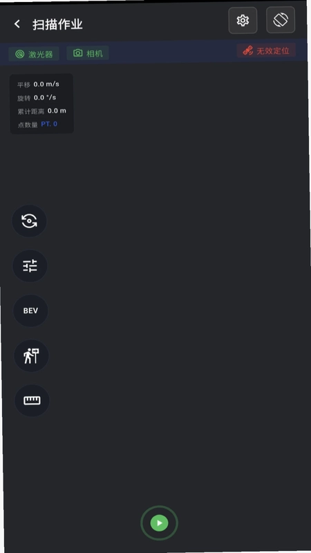 MindCloud Go预览图