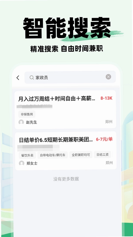 ͬ�ǹ����й�appԤ��ͼ