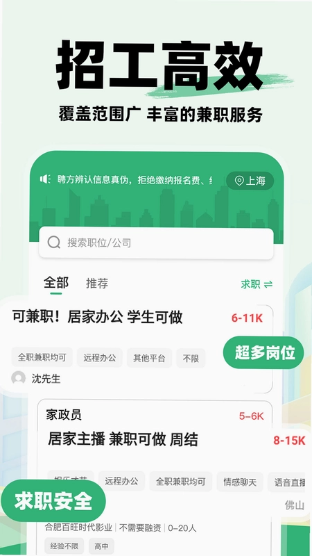 ͬ�ǹ����й�appԤ��ͼ