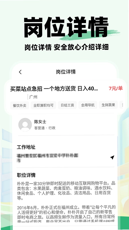 ͬ�ǹ����й�appԤ��ͼ