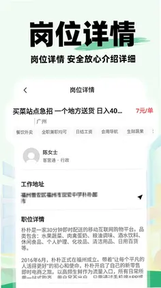 ͬ�ǹ����й�appԤ��ͼ