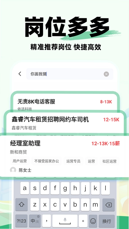 ͬ�ǹ����й�appԤ��ͼ