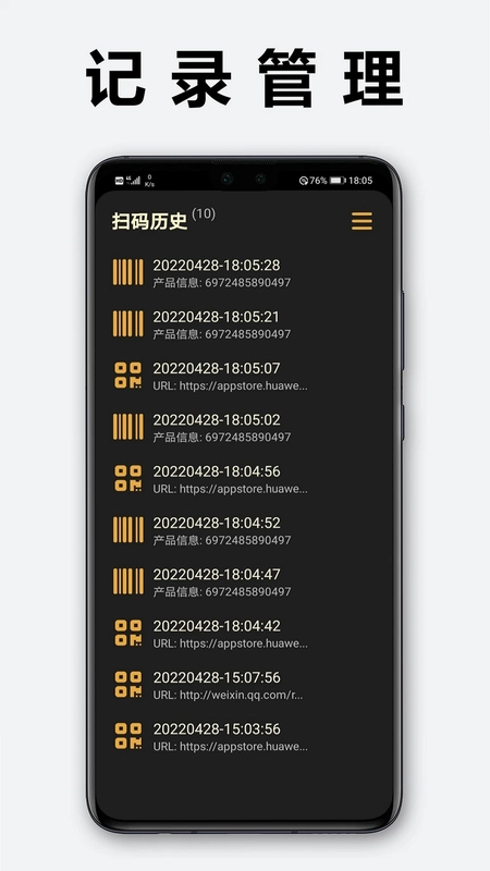 快扫二维码预览图