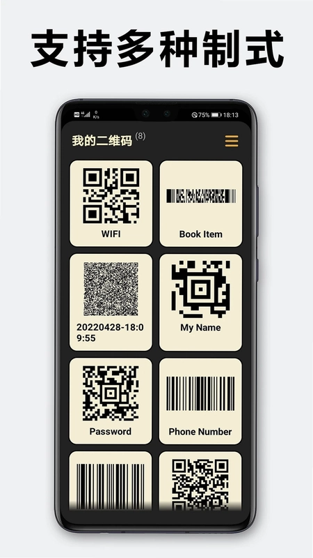 快扫二维码预览图