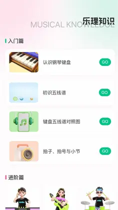 猴哥音乐预览图