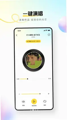 大众免费k歌预览图