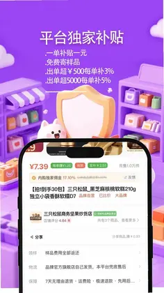热浪内购预览图