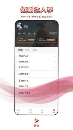 番映预览图