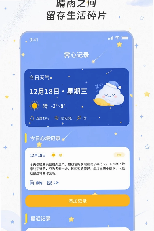 ��������appԤ��ͼ