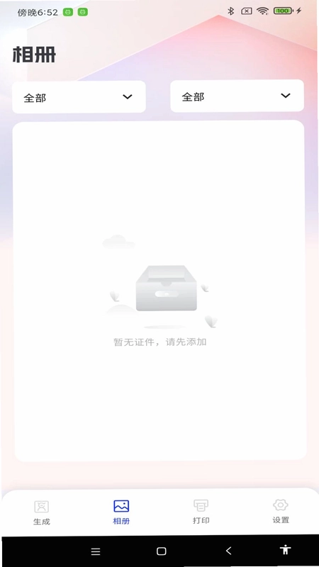 ����֤����Ԥ��ͼ