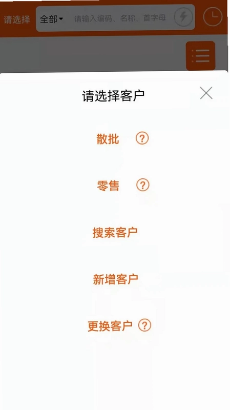 快销mini预览图