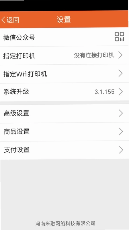 快销mini预览图