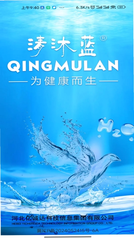 清沐蓝预览图