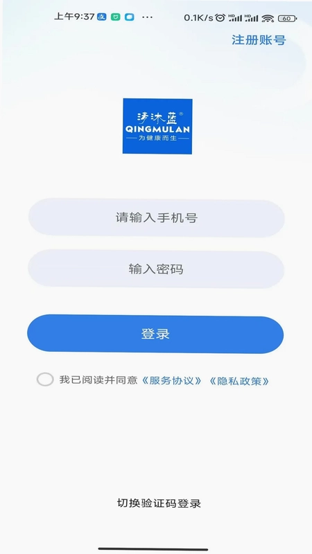 清沐蓝预览图