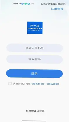 清沐蓝预览图