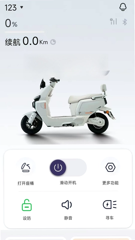 骑铃智行预览图