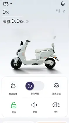 骑铃智行预览图