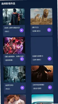 金芒视界预览图