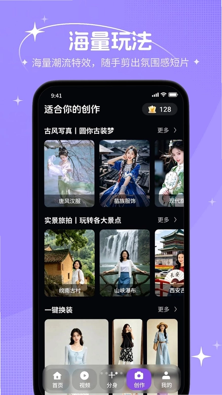 绘拍预览图