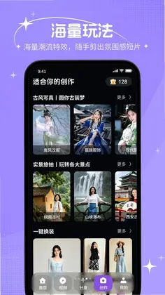 绘拍预览图