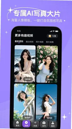 绘拍预览图