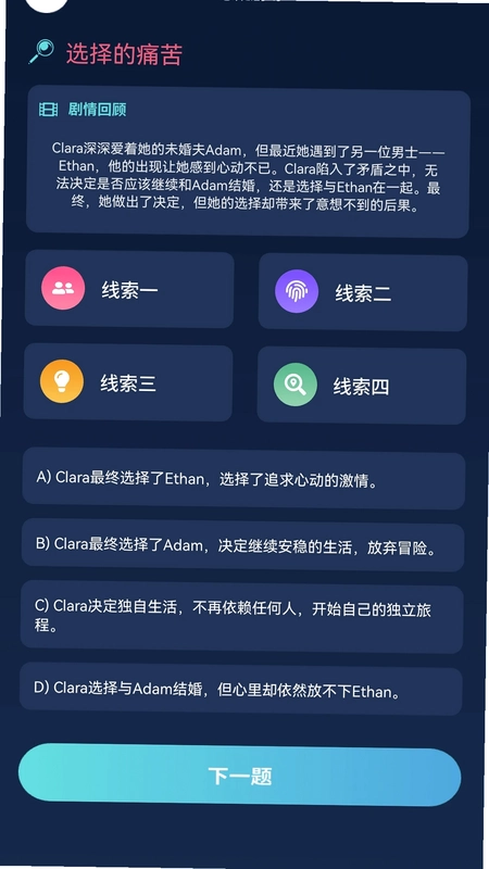 金芒视界预览图