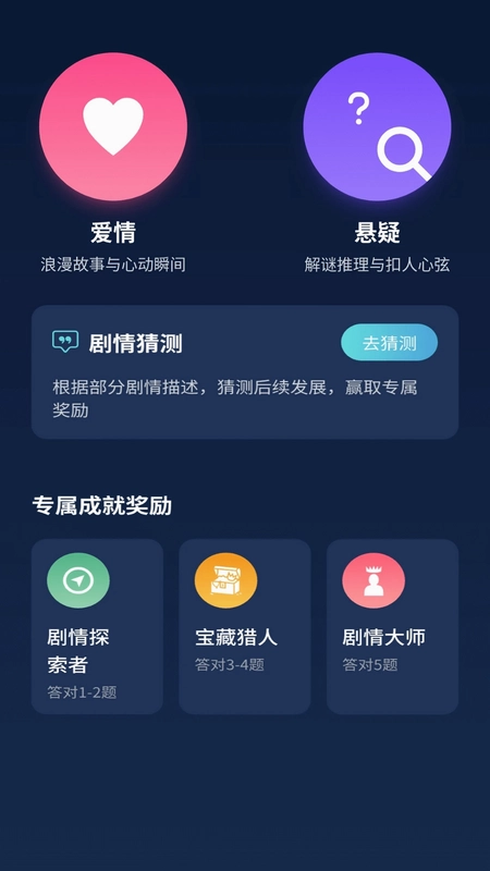 金芒视界预览图