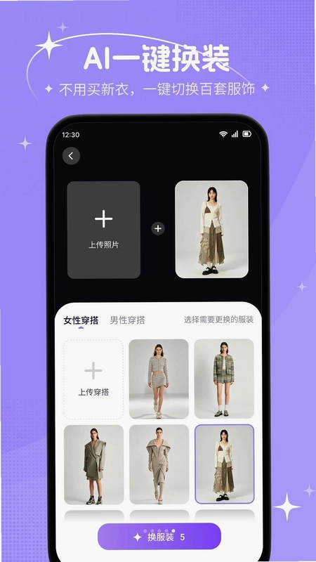 绘拍预览图