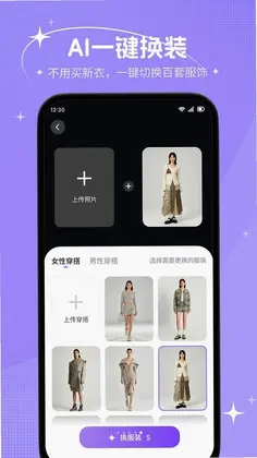 绘拍预览图