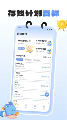惠众生活预览图