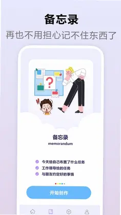 �ҵ�����ʱ��Ԥ��ͼ