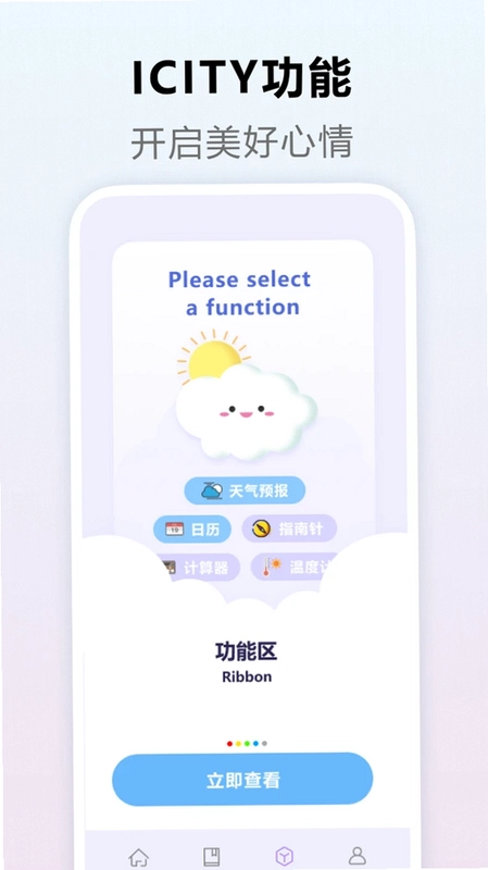 我的养老时光预览图