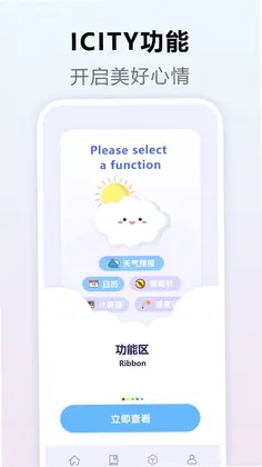 �ҵ�����ʱ��Ԥ��ͼ