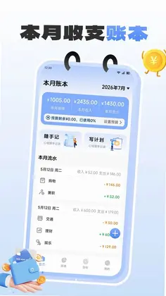 惠众生活预览图
